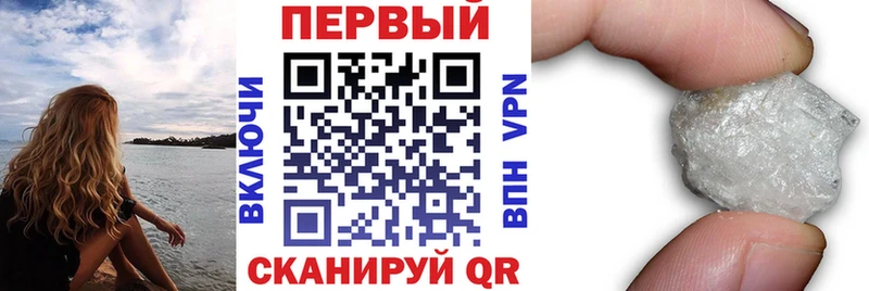 купить закладку  Углегорск  АМФ Premium 