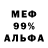 МЕТАДОН VHQ Abdymutalip Imerov