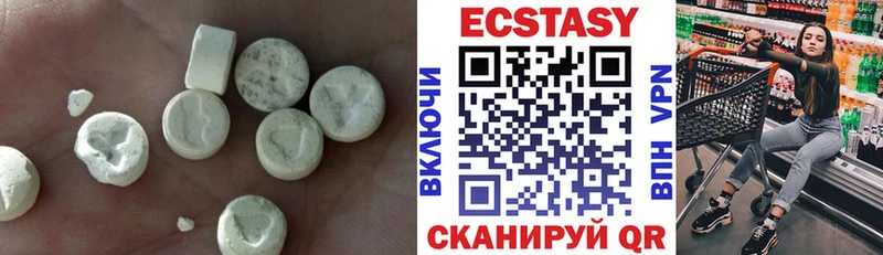 Экстази ешки  гидра зеркало  маркетплейс какой сайт  Углегорск 