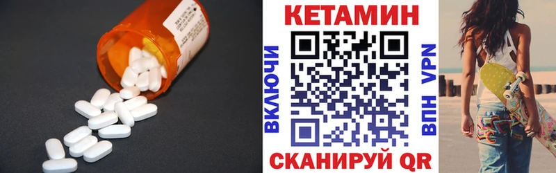 нарко площадка официальный сайт  Углегорск  Кетамин ketamine 