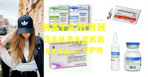 гидра Балабаново