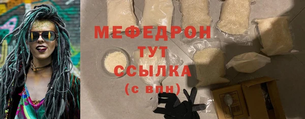 СК Балахна