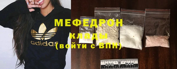 метамфетамин Баксан