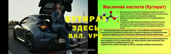 гидра Балабаново