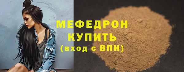 СК Балахна