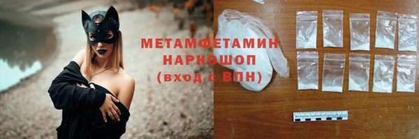 метамфетамин Баксан