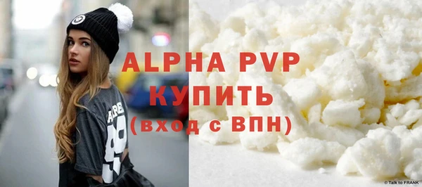 гидра Балабаново