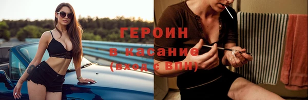 гидра Балабаново