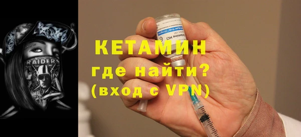 метамфетамин Баксан