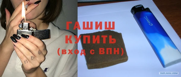 гидра Балабаново