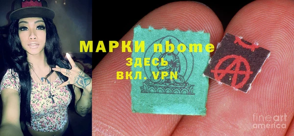 СК Балахна