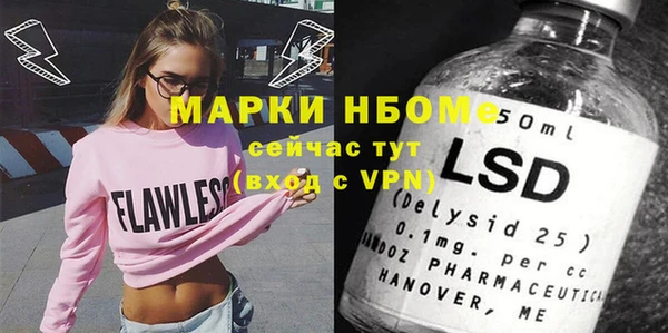 метамфетамин Баксан