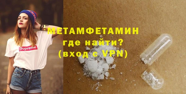 СК Балахна