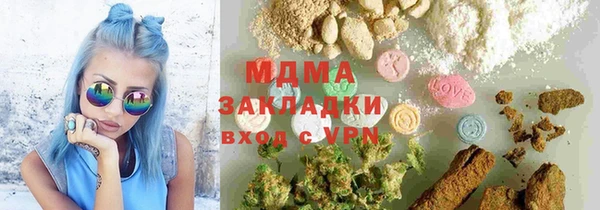 гидра Балабаново