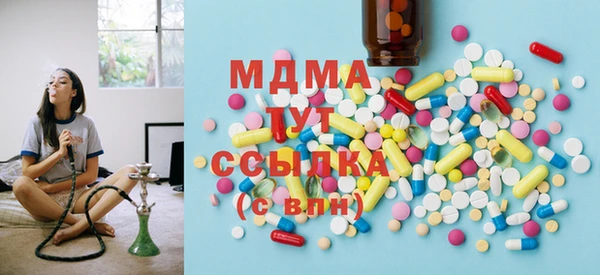 гидра Балабаново