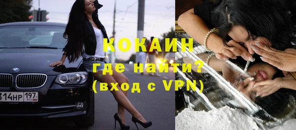 гидра Балабаново