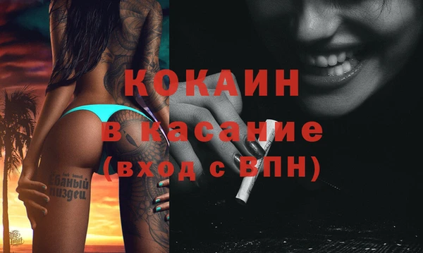 метамфетамин Баксан