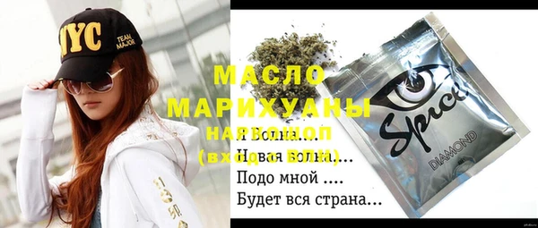 метамфетамин Баксан