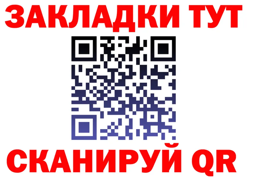 Cannafood марихуана как войти мориарти гидра Углегорск