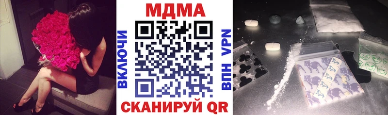 MDMA crystal  Углегорск 