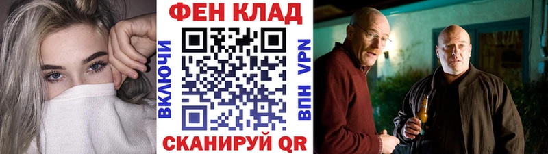 omg ONION  Углегорск  МЕТАМФЕТАМИН Декстрометамфетамин 99.9%  купить наркоту 
