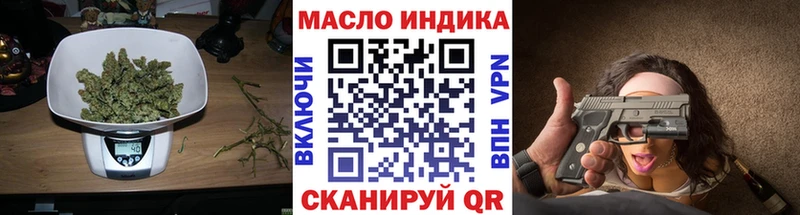 наркота  Углегорск  кракен ТОР  ТГК жижа 