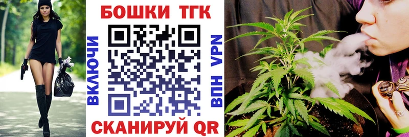 сайты даркнета наркотические препараты  Углегорск  Каннабис план  наркошоп 